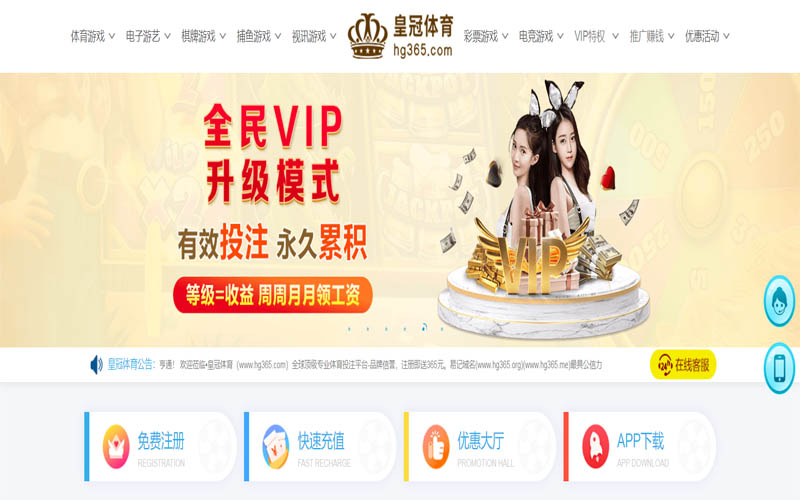 亚美体育体育App下载 – 线上最佳足球买球APP
